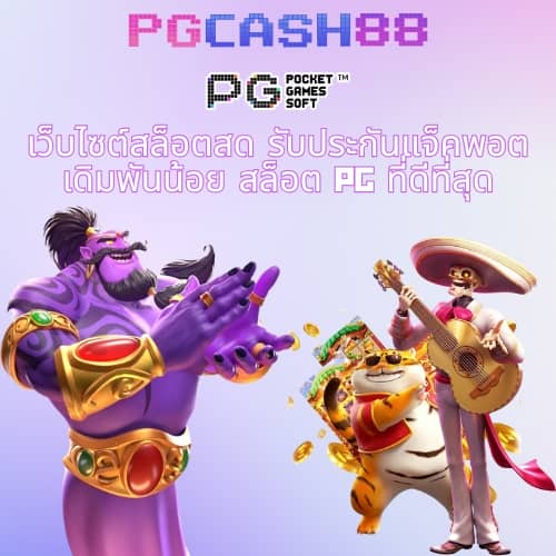 สล็อต โจ๊ก เกอร์
