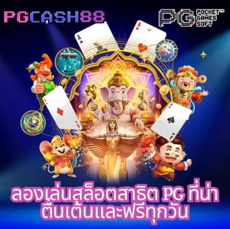 สล็อต โจ๊ก เกอร์